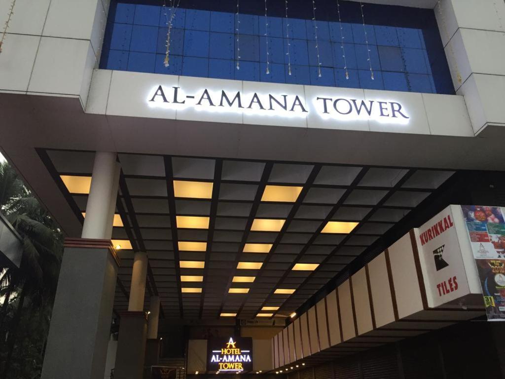 Hotel Al Amana Tower Kondotty Εξωτερικό φωτογραφία