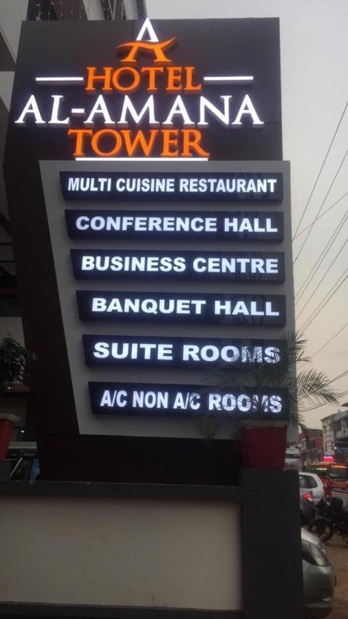 Hotel Al Amana Tower Kondotty Εξωτερικό φωτογραφία
